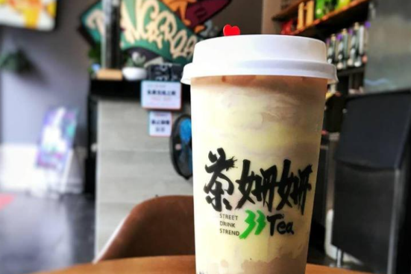 茶姗姗加盟