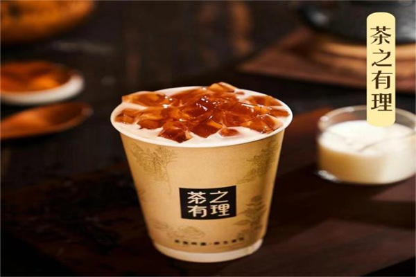 茶之有理