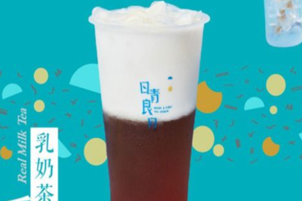 日青良月奶茶