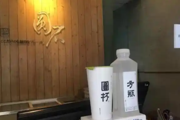 圆石禅饮饮品加盟