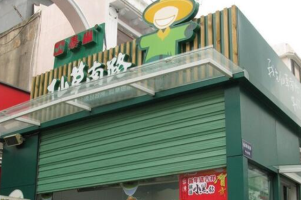 仙草南路烧仙草加盟