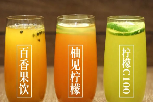 柚见柠檬奶茶