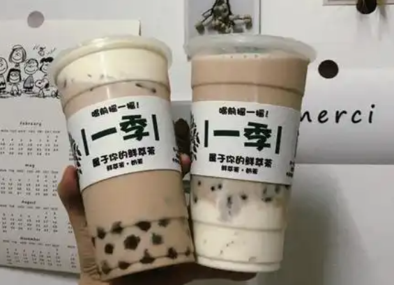 一季鲜萃奶茶加盟