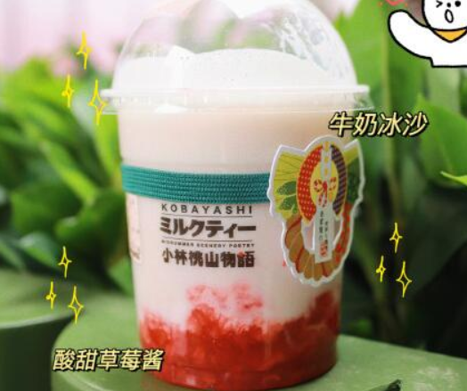 小林桃山物语加盟