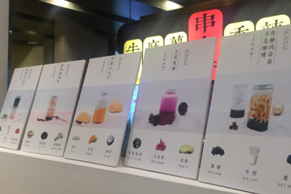 古肥饮品加盟