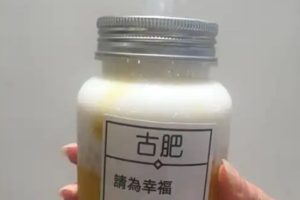 古肥饮品加盟