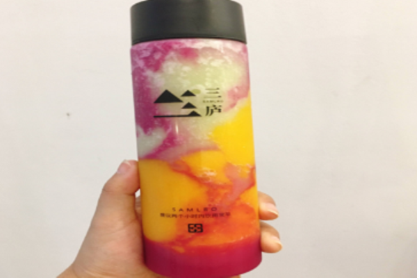 三庐茶饮加盟