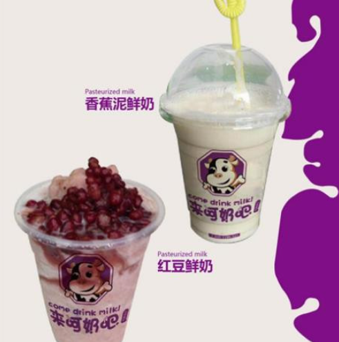 来呵奶吧加盟
