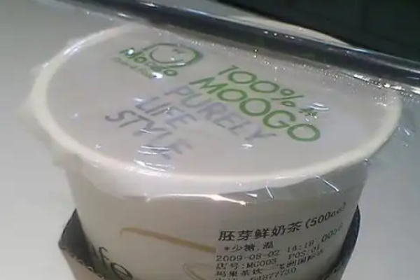 玛果茶饮
