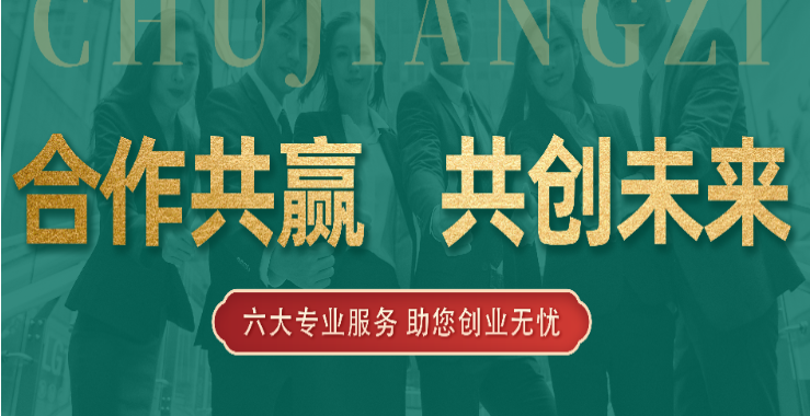 楚江子鲜补涮鱼火锅