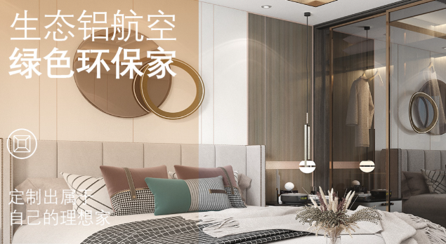 西铝天花集成吊顶