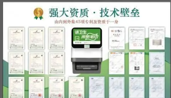 来条毛巾