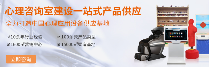 心悦灵心理测评