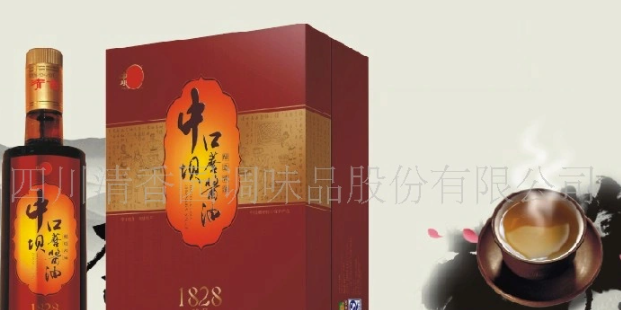 清香园调味品