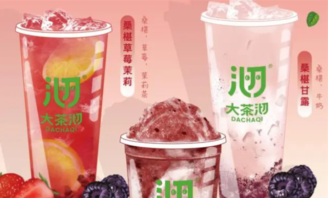大茶沏奶茶加盟