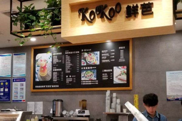 KOOKOO鲜芭加盟