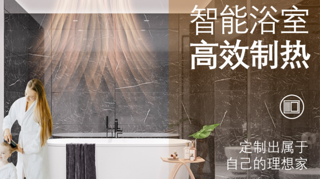 西铝天花集成吊顶