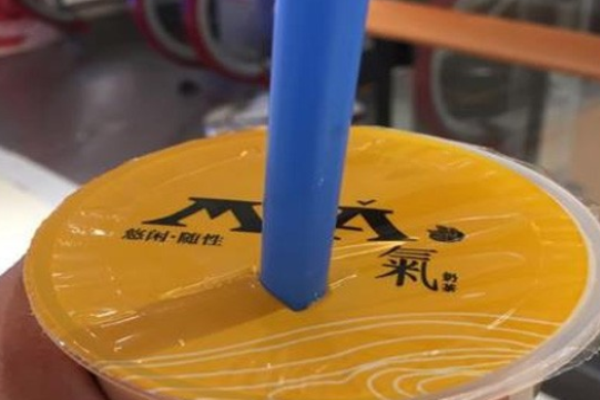 mia气奶茶
