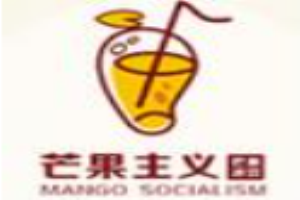 芒果主义饮品加盟