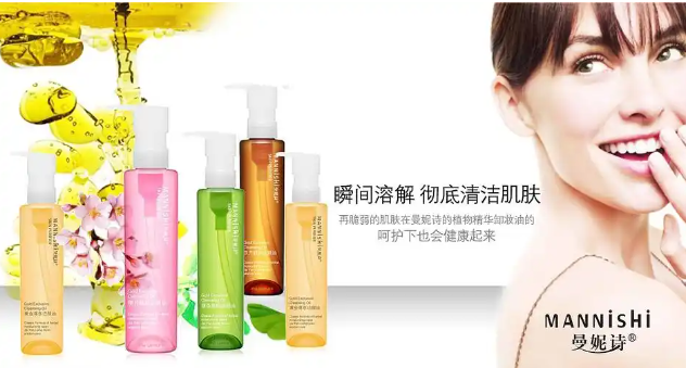 曼妮诗化妆品
