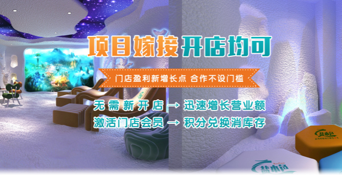 盐本色