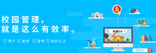 宏途教育