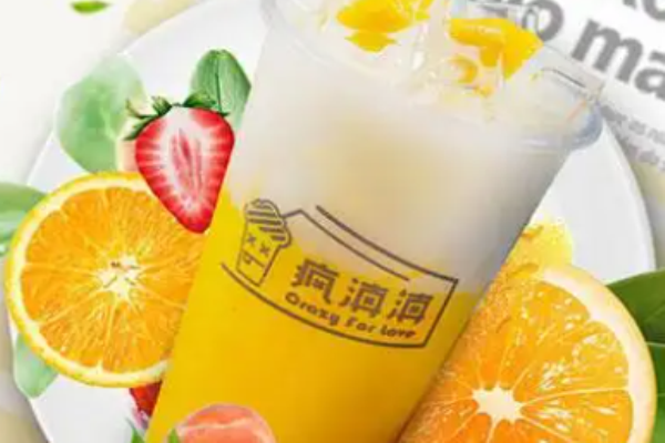 疯滇滇茶饮