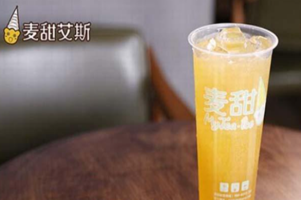 麦甜艾斯茶饮