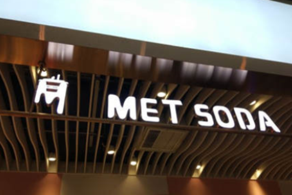 Metsoda水果茶