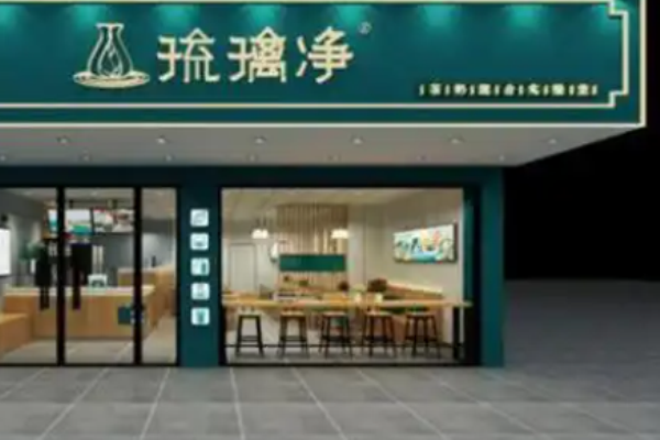 琉璃净茶奶实验室