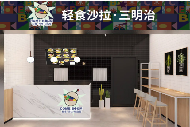 comeboom轻食加盟