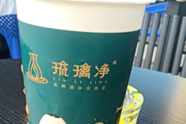 琉璃净茶奶实验室