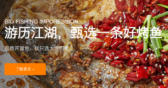 晟湖食品