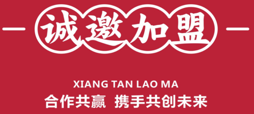 湘妈剁椒鱼头