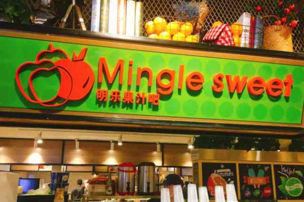 明乐果汁吧加盟