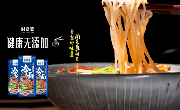 时婆婆