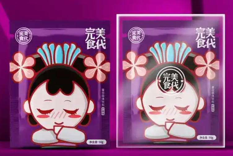 完美食代