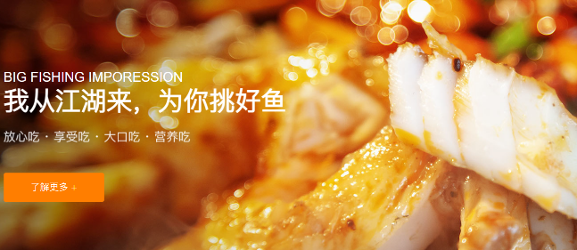 晟湖食品