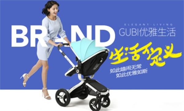 咕比儿童用品