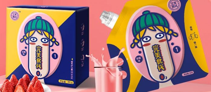 完美食代
