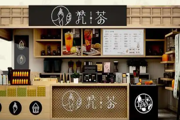 净梵茶饮品
