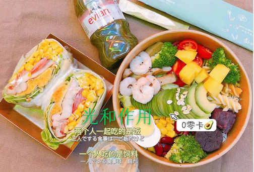 光和作用创意轻食加盟