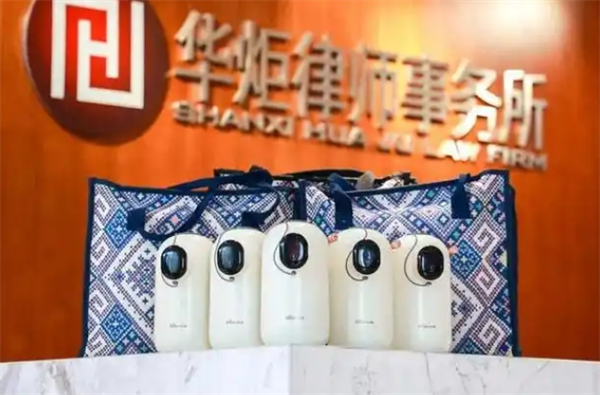 华炬律师事务所