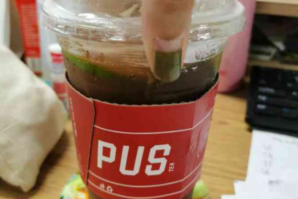 蒲氏柠檬茶