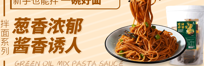 饭扫空