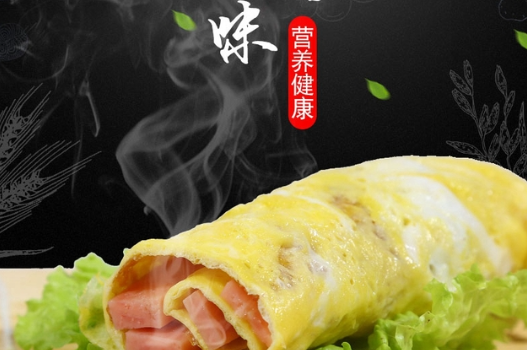 存旭食品