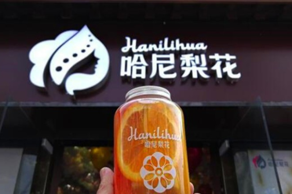 哈尼梨花民族茶饮加盟