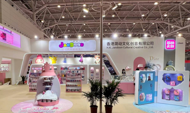 简动文化