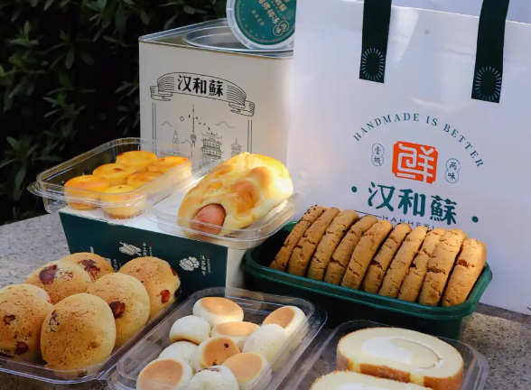 汉和苏
