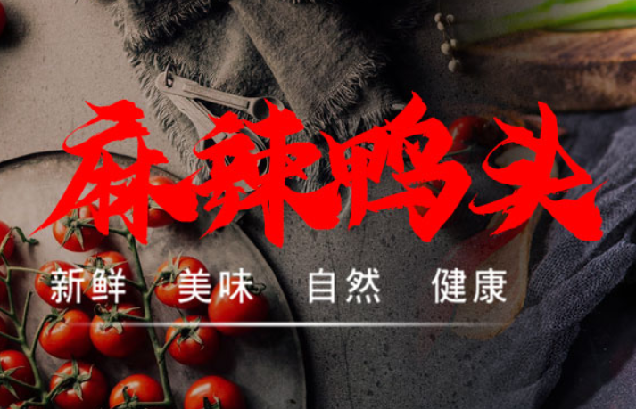 悠客食坊